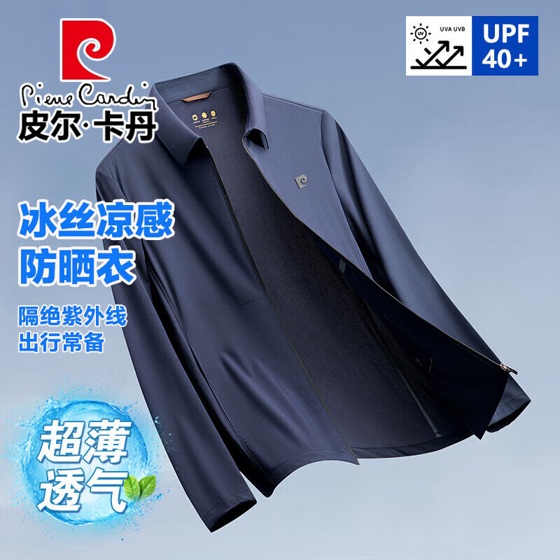 ڲƤpierre cardinļ˿ɹп͸ɹаٴ ɫ 3XL178.9Ԫ