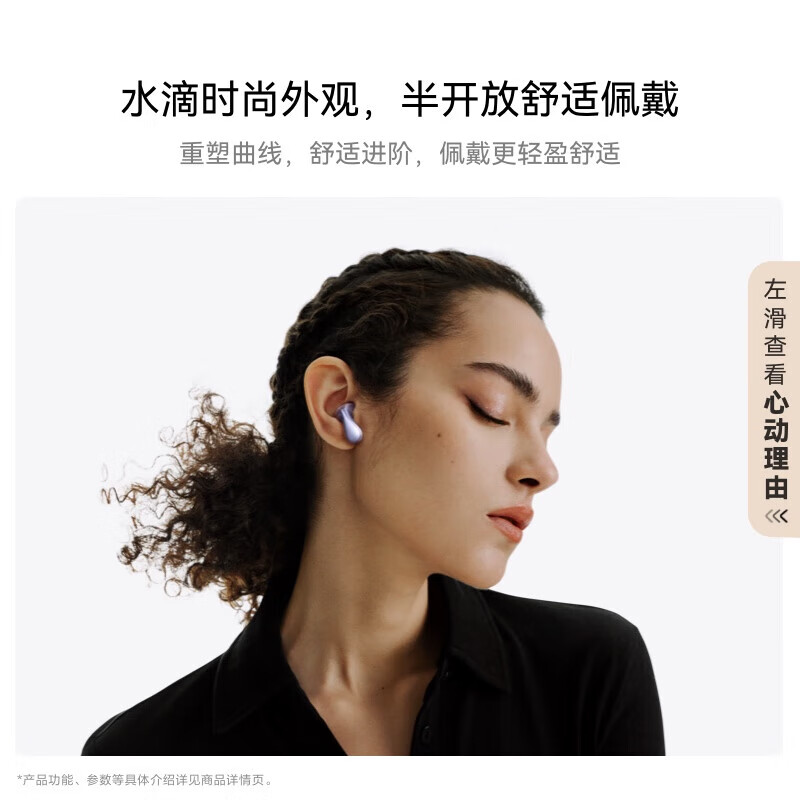 华为FreeBuds 6真无线蓝牙耳机悦彰同声翻译主动降噪运动跑步音乐耳机游戏低延迟半入耳式通用苹果安卓 天际白丨附充电线+华为音乐卡+耳帽 【京东官方旗舰店】