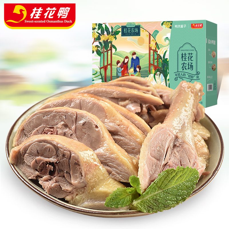 桂花鴨桂花農(nóng)場鹽水鴨腿180g*2南京特產(chǎn)鹵味鴨貨小吃零食熟食即食真空
