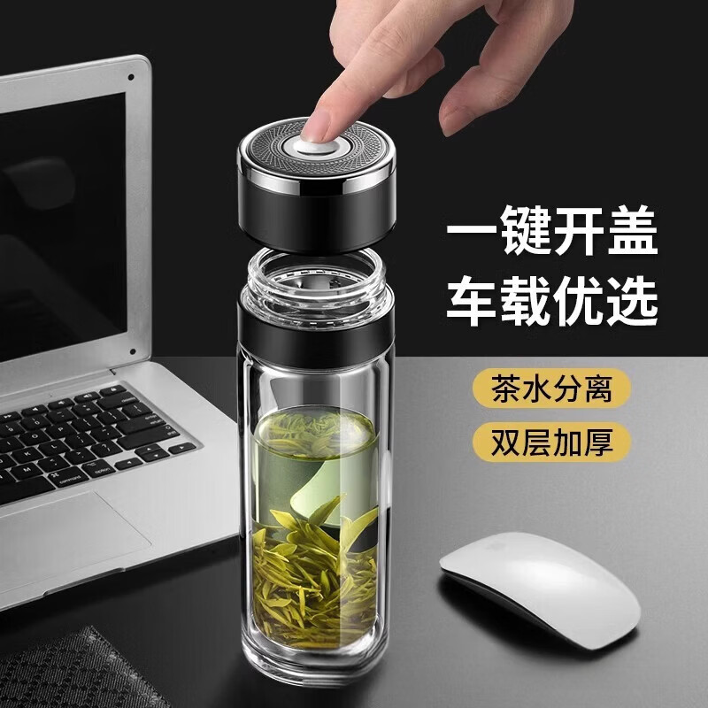 茶水分离玻璃杯保温杯一键按压开盖双层速开泡茶茶 【升级高硼硅防爆】绅士黑 400ml