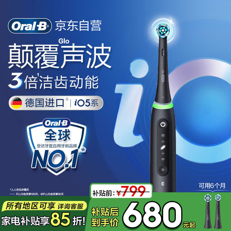 ŷ��B���˵綯��ˢiO5ϵ���ܴŲ�ˢiO΢��Ƽ����������ܻ�����������Ů�����¼ҵ���Ҳ����Ծɻ���