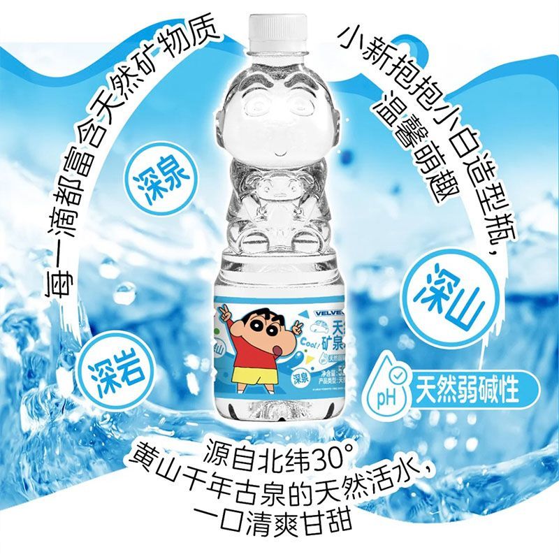 蜡笔小新矿泉水饮用水520ml高颜值联名可爱造型纯 蜡笔小新矿泉水520ml【4瓶】送背