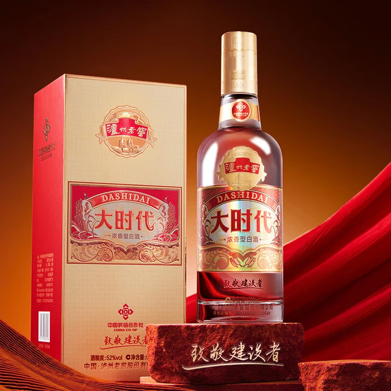 泸州老窖 大时代 浓香型白酒 过节送礼 纯粮固态  52度 500mL 2瓶 致敬建设者 双支装