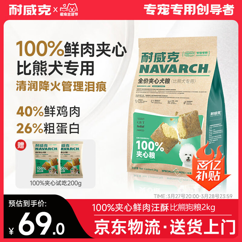 ������ ���� 2kg