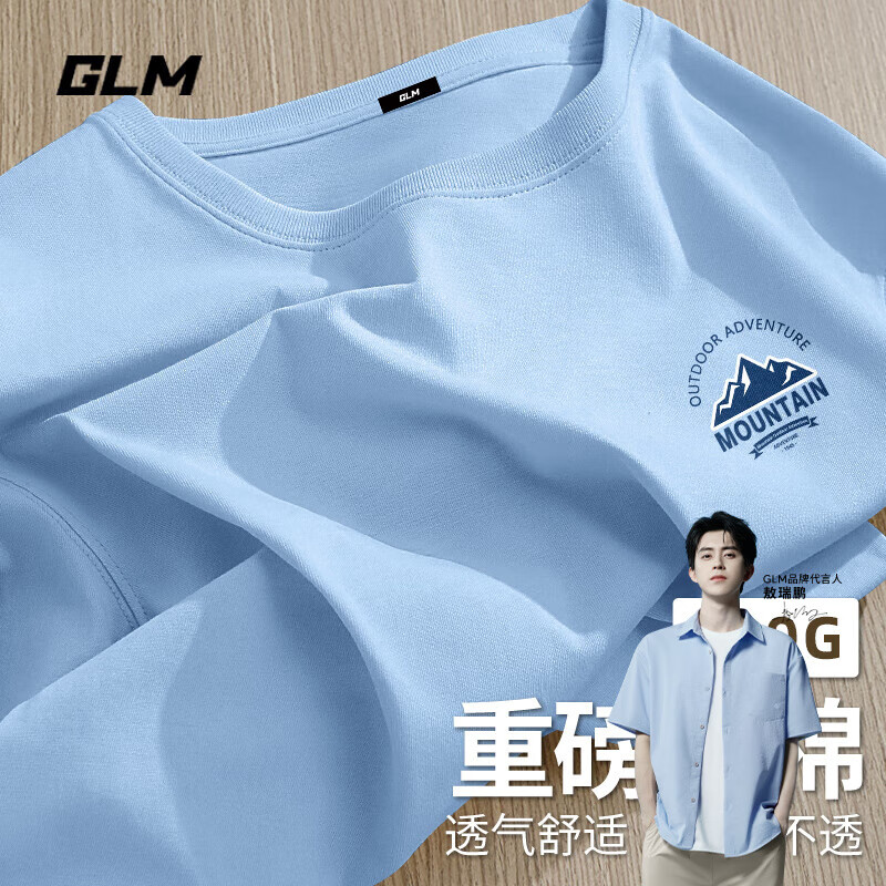 GLM敖瑞鹏代言短袖t恤男休闲日系夏季纯棉圆领青少年潮牌落肩袖T恤 【纯棉】冰川蓝#蓝山圆X M