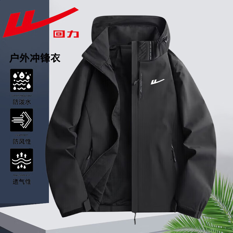 ڲʿ＾ɲжñг˶· LG-HL-A216-8086ɫ 4XL 170-19079Ԫ