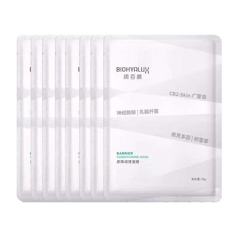 ����ղ��������ϵ�����ɴ����Ĥ30g*8Ƭ�޻�������Ů�ѡ�������֡�