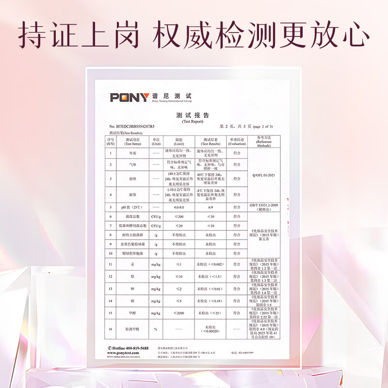 谜姬人体润滑液润滑剂房事免洗可舔女性专用更年期润滑油成人情趣用品 注入式女士润滑液3ml*9