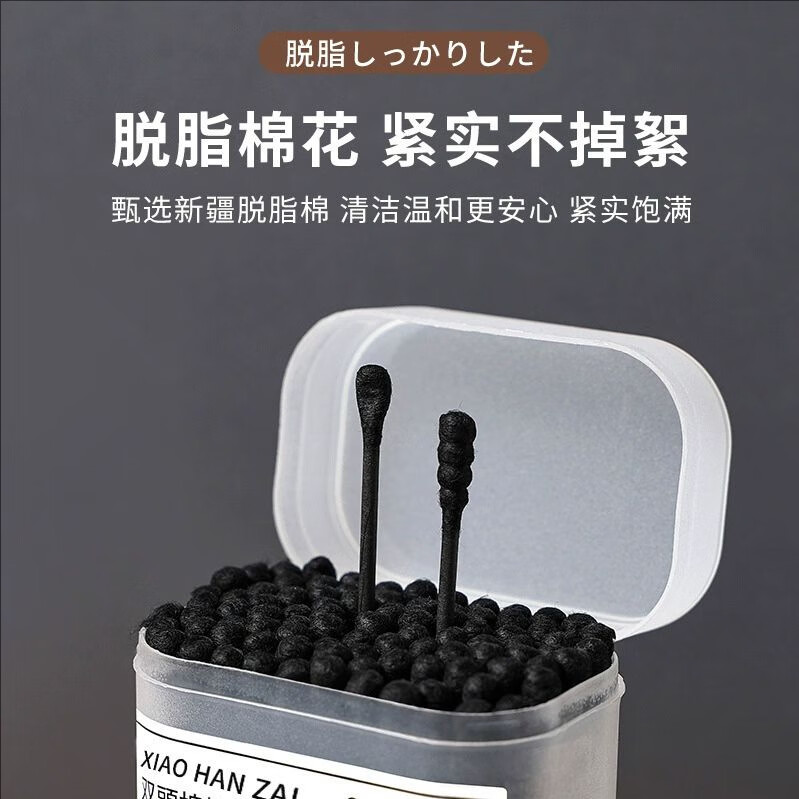 一次性螺旋耳勺棉签二合一挖耳勺双头棉花棒清洁黑色棉棒 白色+黑色【共200支螺旋+耳勺】