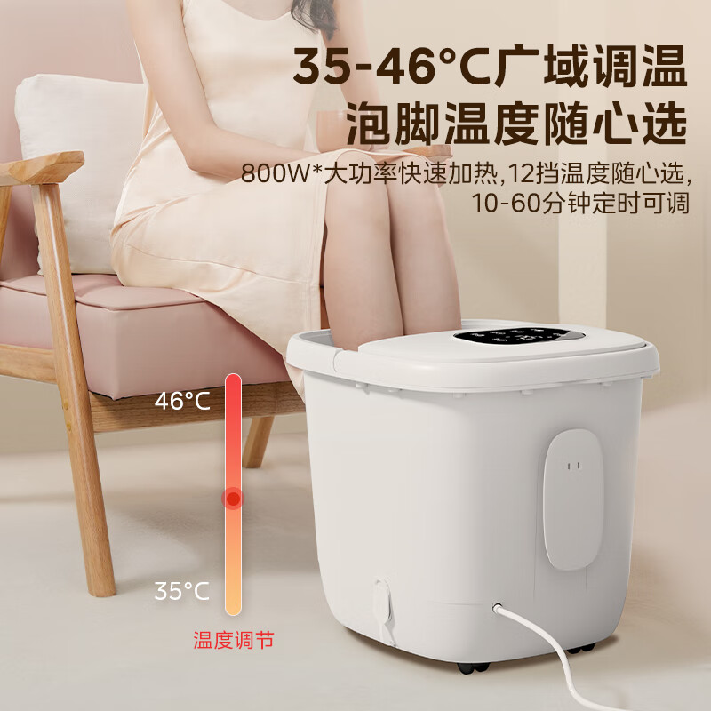 美的(Midea)泡脚桶加热电动足浴盆理疗自动按摩洗脚盆泡脚盆恒温七夕情人节礼物送男女友ZL306暖阳白