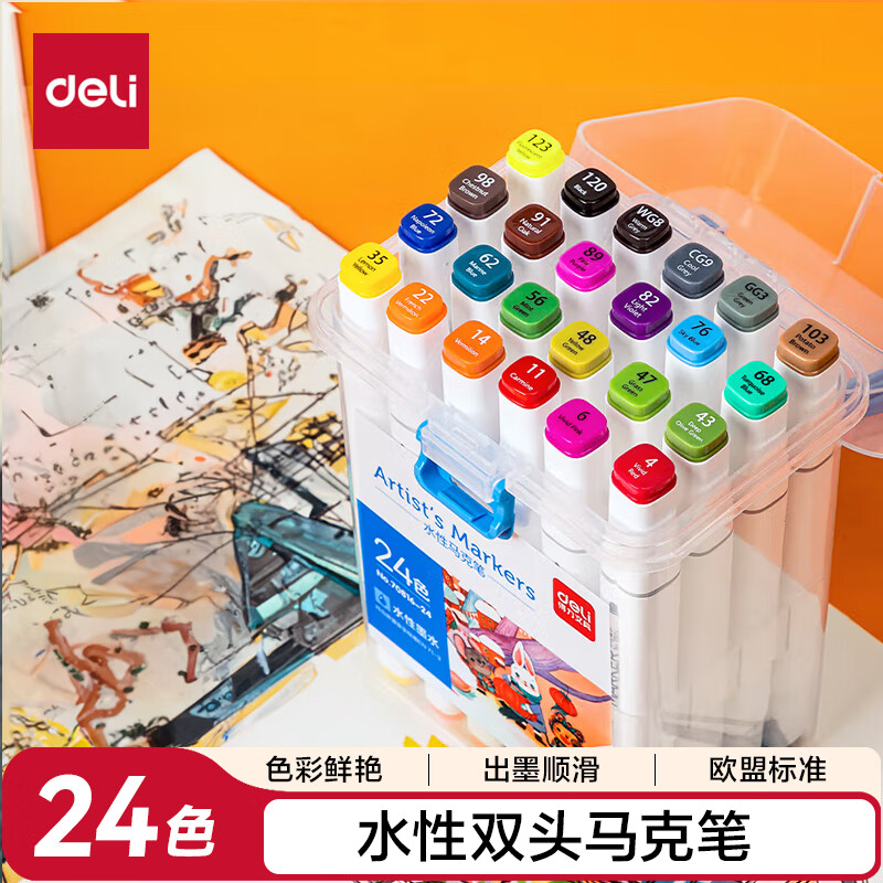 得力（deli）水性马克笔24色双头方杆大容量速干马克笔不含酒精学生水彩笔荧光笔儿童l礼物水彩笔