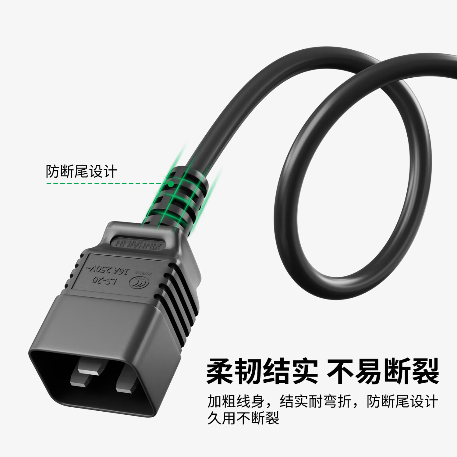 奋迈C19转C20电源线大功率16APDU连接服务器电源延长线适用于PDU/UPS服务器交换机 C19转C20 3*1.5平方 1米
