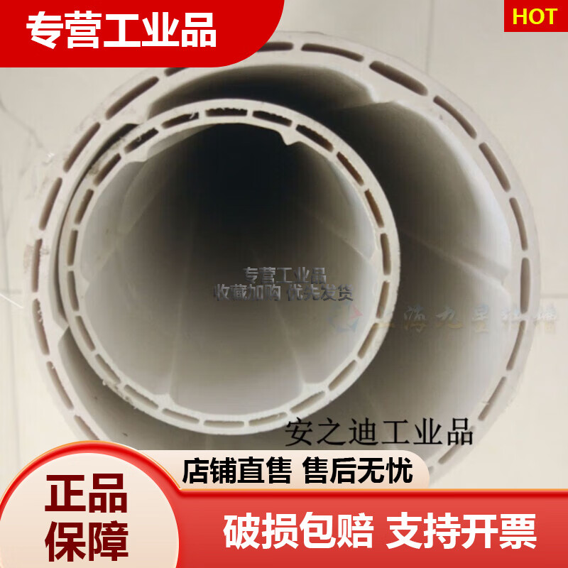 75pvc螺旋消音管排污下水管110PVC管單壁/雙壁中空螺旋管雙層 D75*5.0雙壁消音螺旋管