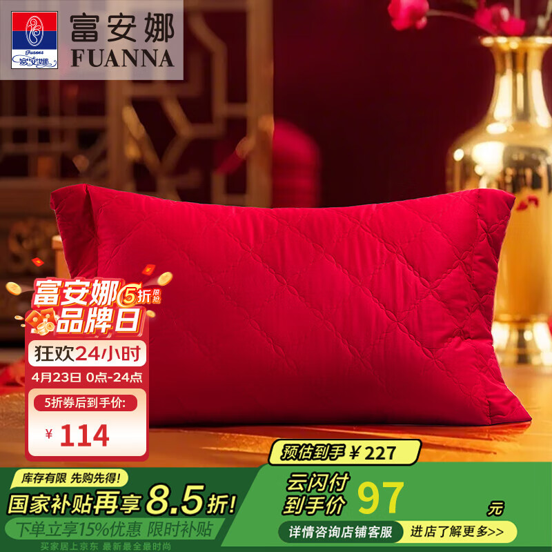 ȸȼҷ Ʒ ٴ޴\ʤ 85*60cm113.5Ԫȯ