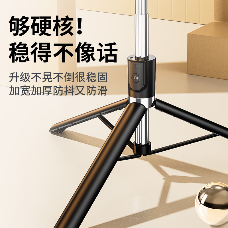 顾胜 手机自拍杆蓝牙远程遥控拍照神器手持便携 直播桌面三角支架抖音户外拍视频适用苹果华为小米vivo 1.7米【黑】一体式伸缩+蓝牙遥控+横竖拍