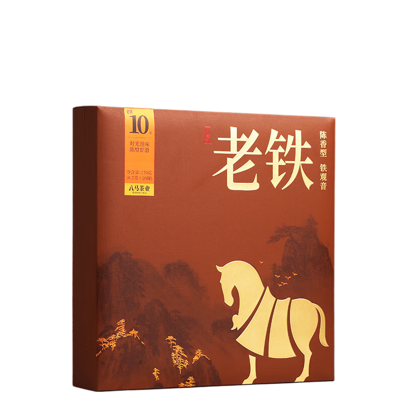 八馬茶業(yè)安溪鐵觀音特級(jí)烏龍茶陳香型10年老鐵送人茶葉禮盒裝