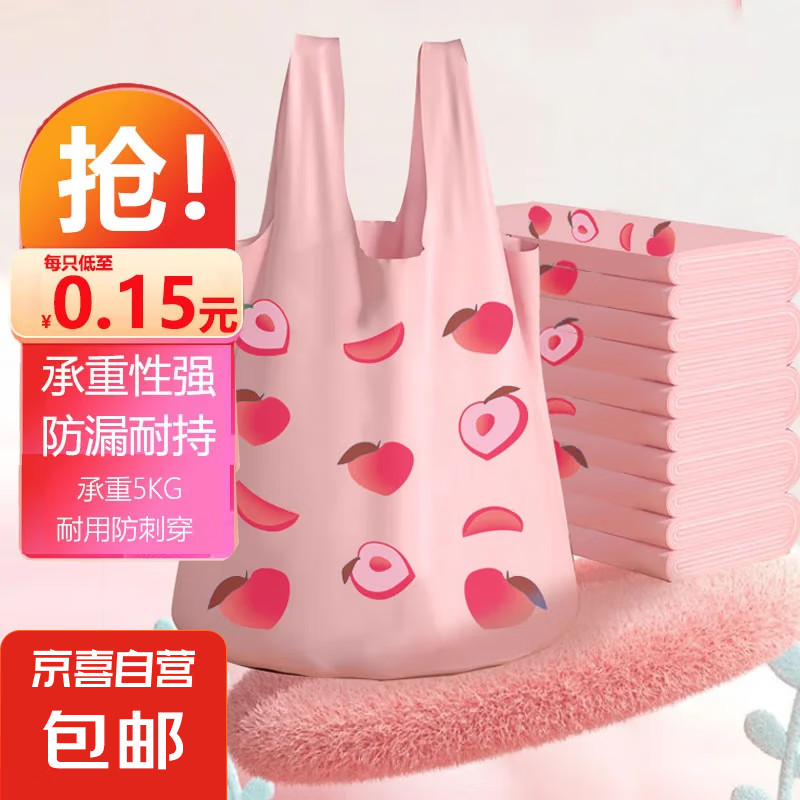 �ɰ�ins���������������������ᱳ��ʽ������ϴ� ˮ���������� ˮ���ұ��ġ�100ֻ��