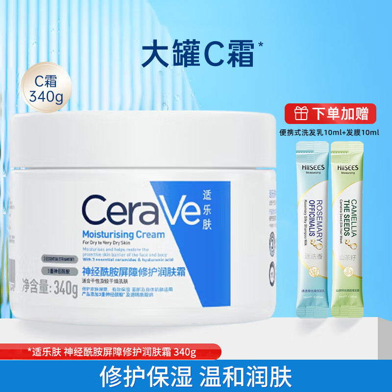 ���ڲ�����CeraVe/���ַ� �޻���ʪC˪ ��˪ 340g