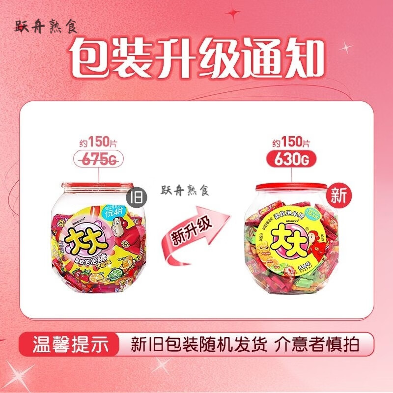 商品图片 6