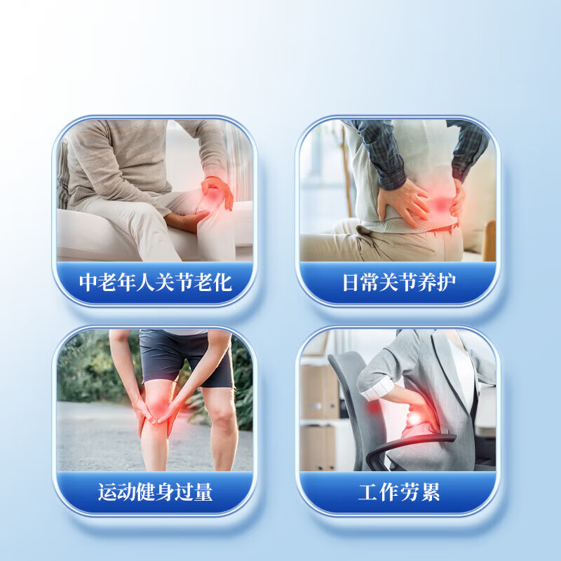 北京同仁蓝帽认证氨糖软骨素钙片 增加骨密度 氨糖钙片成人中老年 拍1发2【包含赠送共2瓶】共126片【氨糖