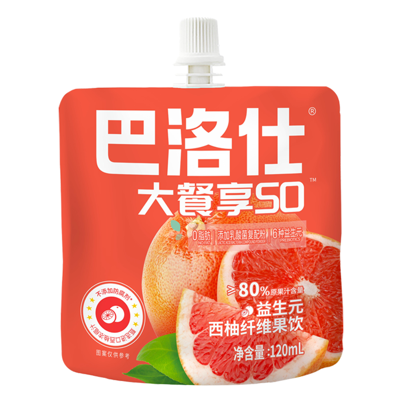 巴洛仕益生元西柚汁120ml袋装 孕妇膳食纤维果汁 浓缩原浆果汁饮料
