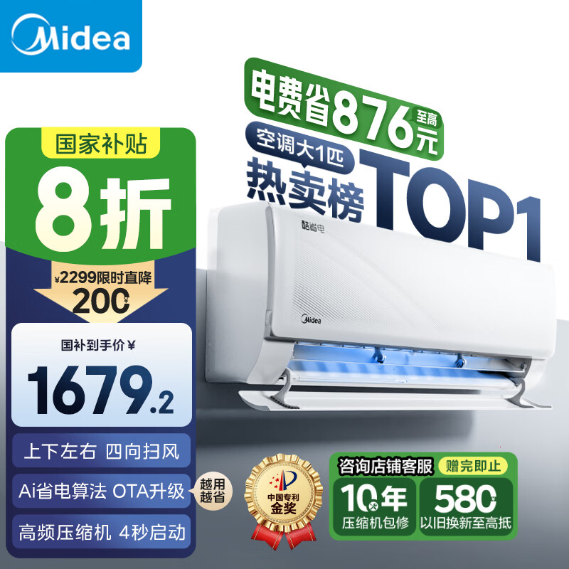 ���Ŀյ� ��1ƥ ��ʡ�� ��һ����Ч ��Ƶ��ů ʡ��յ� �ڹ�ʽ�һ� KFR-26GW/N8KS1-1 �ҵ���Ҳ���