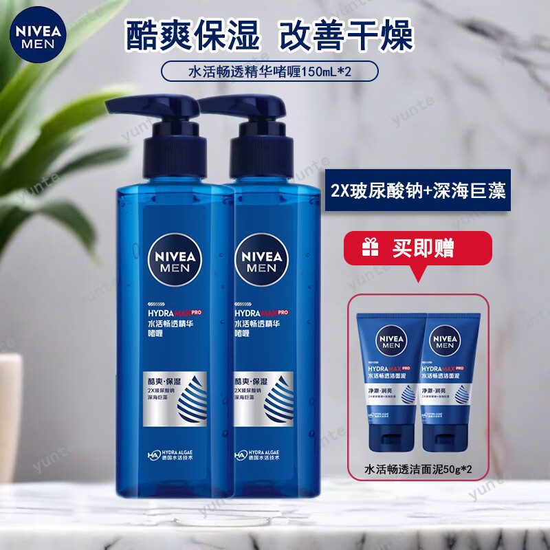 ��ά�ţ�NIVEA����ʿˮ���ˬ��ʪ��ଲ�ˮ�����ˬ�������ʿ���������������� ˮ�͸�������300ml+100g����