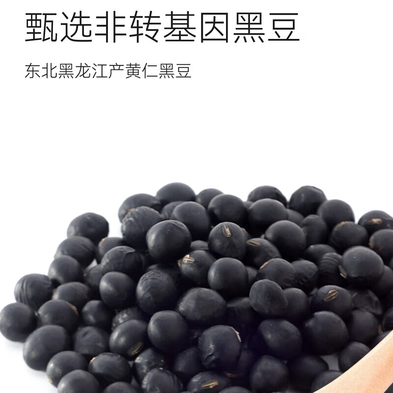 胖东来黑豆酿造酱油品牌0添加特级生抽正品新鲜日期480ml许昌发货代购DL 胖东来酱油1瓶480ml【许昌发货】