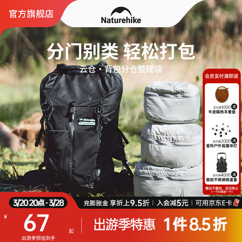 NatureHikeŲ���Ʋֱ����ֲ�������3�������ɴ� ������۵�С���������ɰ� �����ֲ�������_���/3����