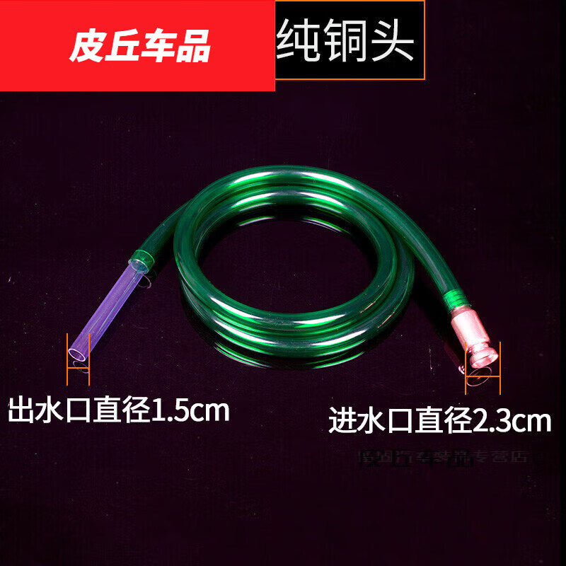 度佳行手动抽油器铜头 抖一抖手动抽油器 自吸抽油管抽水管手动抽