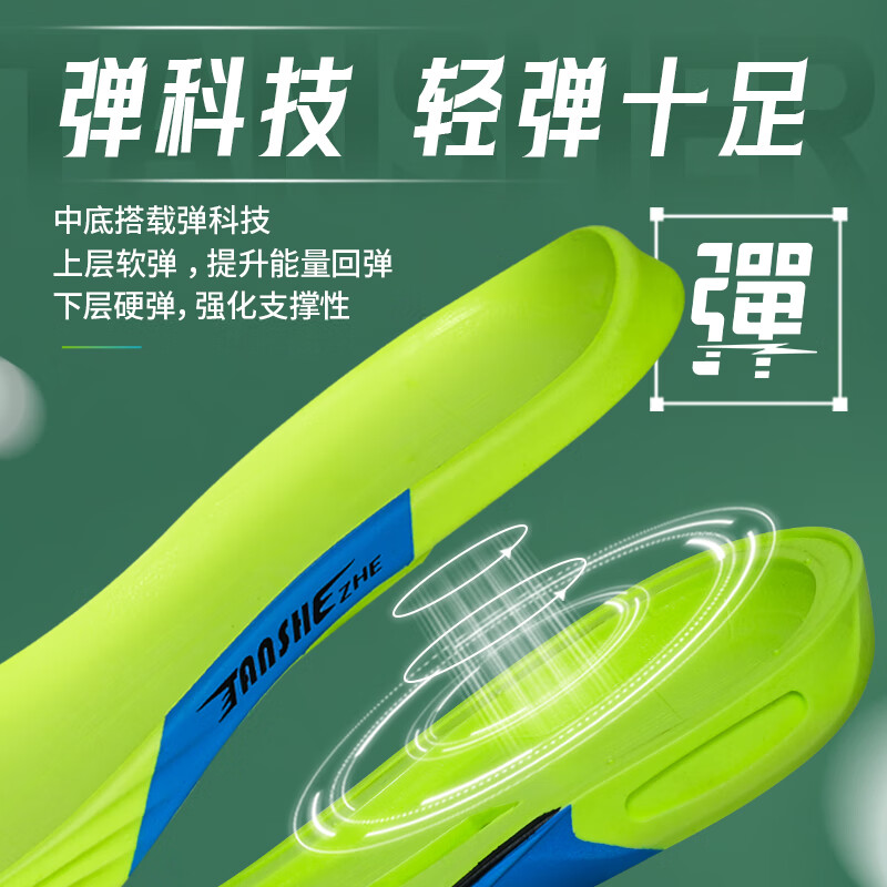 TANSHEZHE弹射者运动鞋黑马4.0全掌碳板跑鞋夏季训练鞋网面透气减震跑步鞋 极光绿-黑马4.0 【建议拍大一码】 42