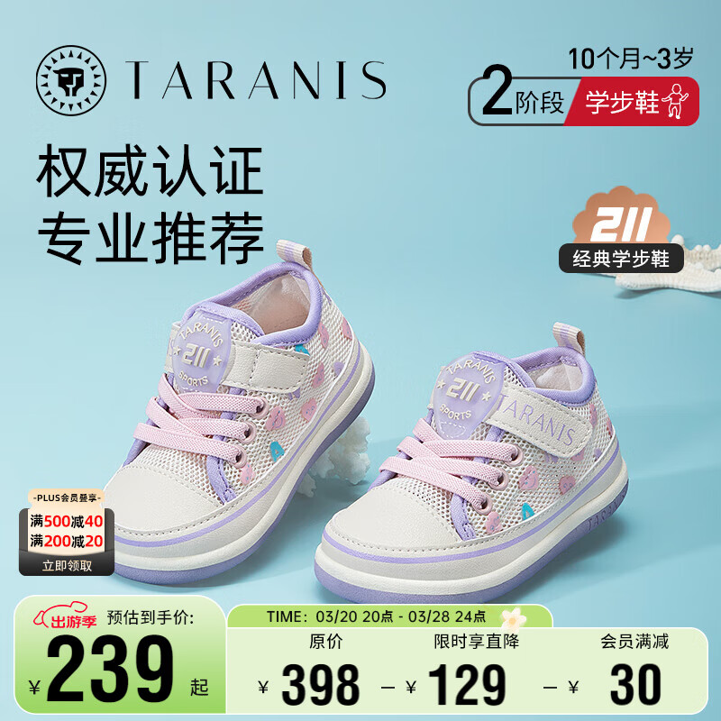 ̩����˹211ѧ��Ь����ͯЬ�б�������ЬӤ����������Ůͯ�˶�Ь ��/��/�� 22 �ڳ�14.5cm �ʺϽų�13.3~13.7