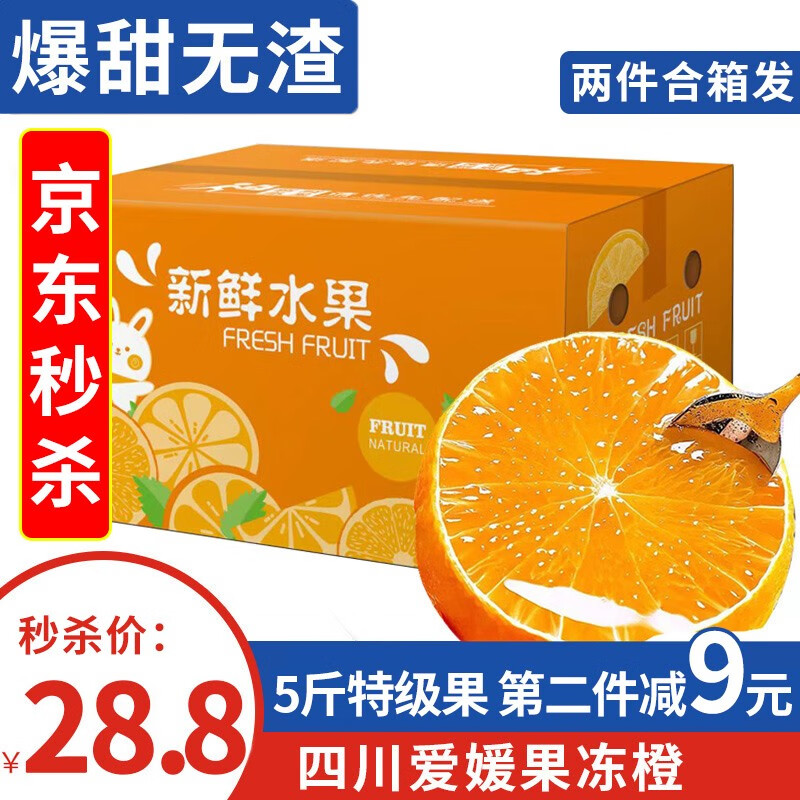 怎么查看桔橘历史价格|桔橘价格走势图