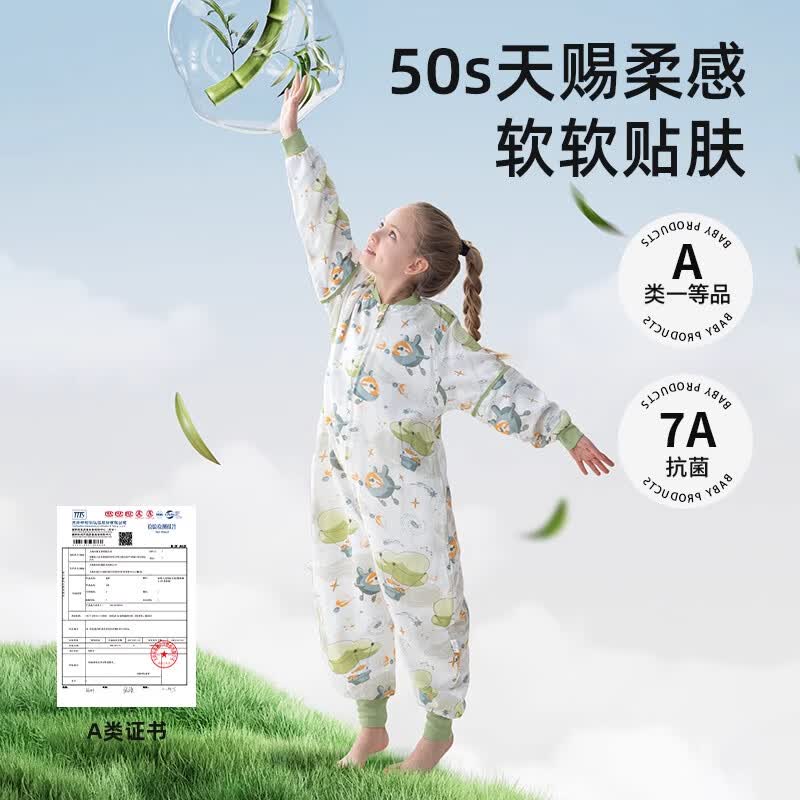 育爱儿童恒温分腿睡袋春秋夏天中大童可拆袖防踢宝宝婴儿家居服睡袋 天丝款【云镜-前六后四】20-28℃ 衣长150码【适合145-165cm身高】