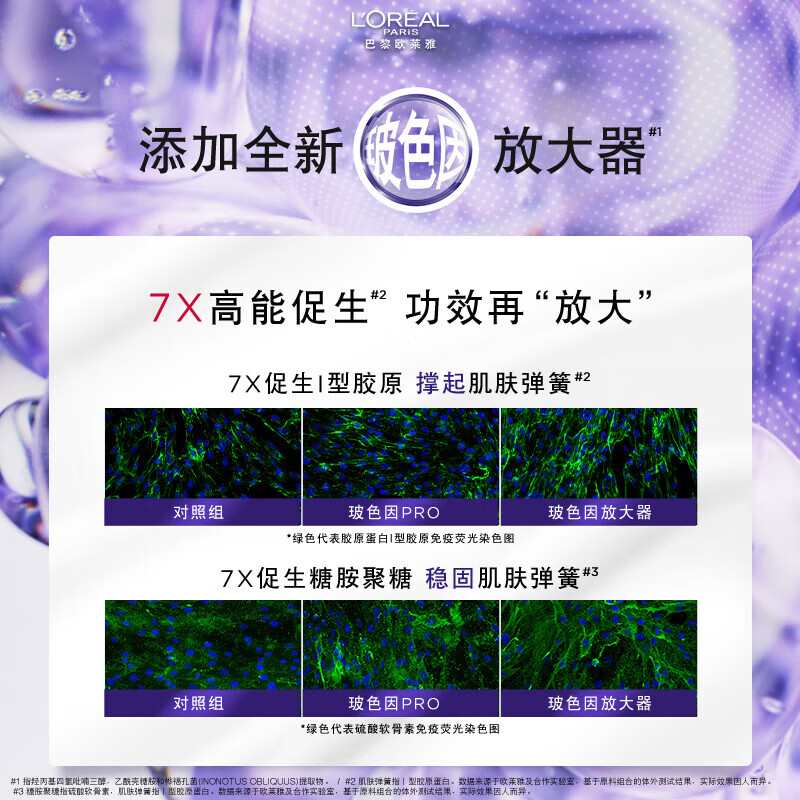 图 6