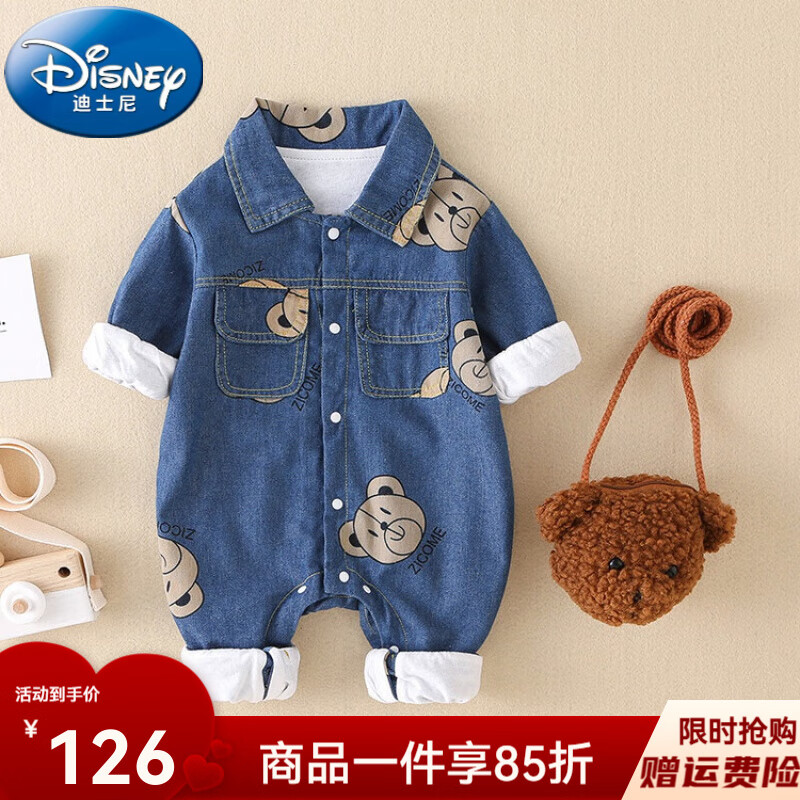 迪士尼（Disney）嬰兒衣服秋季軟牛仔兒童連體衣周歲百天男寶寶春秋裝外套外出爬服 藍(lán)色+包包 80cm 建議身高75-9-12月