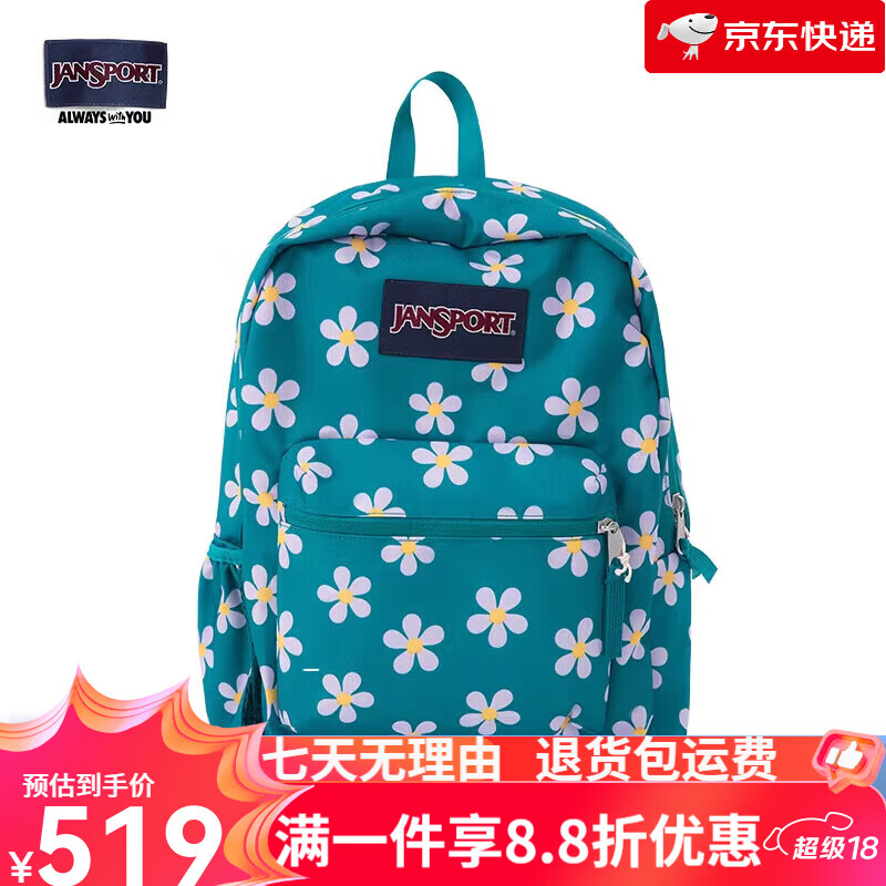 JANSPORT【新品】微瑕旗艦綴花藍(lán)女學(xué)生書包小清新電腦雙肩包旅游包 微瑕-47LWXS6-綴花藍(lán)-水杯側(cè)袋
