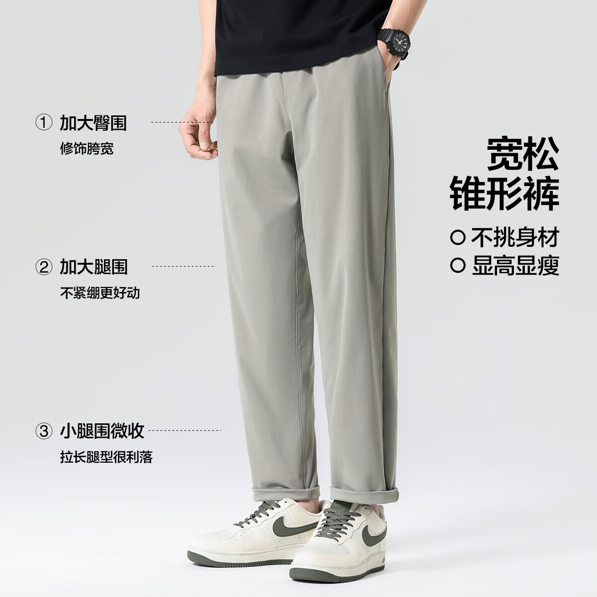 布衣传说【高弹省心裤】夏季凉感休闲裤子男款宽松防晒慢跑登山运动薄长裤 黑色 L