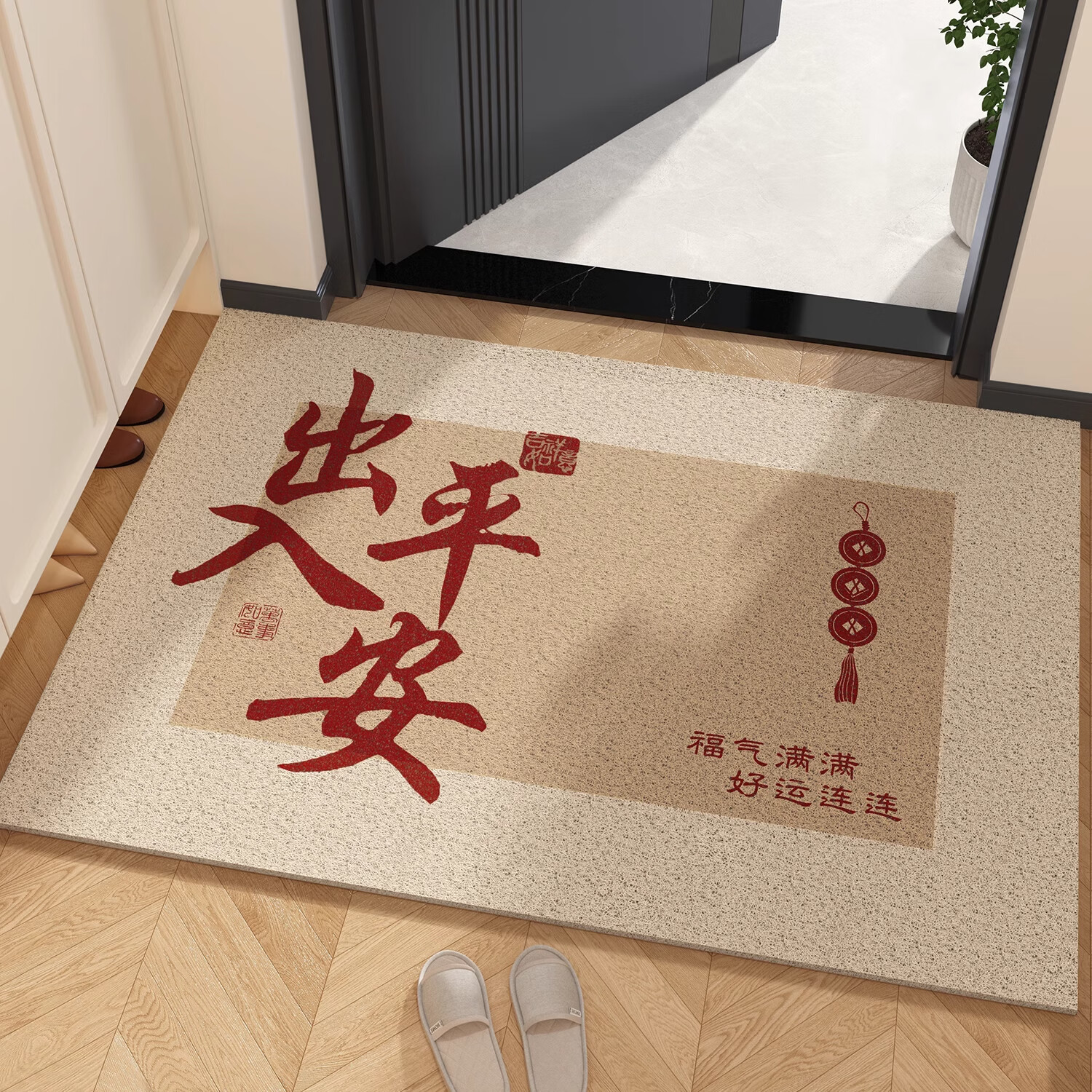 金玉铭川新中式丝圈入户门地垫玄关线圈蹭土门垫子家用进门口换鞋防滑脚垫 SQ-福来-01 50X80cm