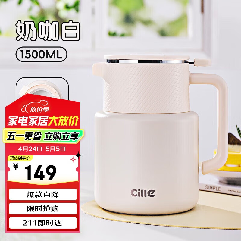 ϣֱºڵֵˮƿӼ˲ְѹʽƿ1.5L139Ԫ