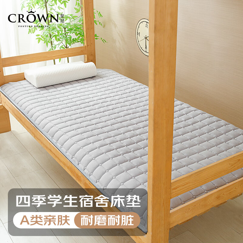 皇冠  A类宿舍单人床垫灰色90*200