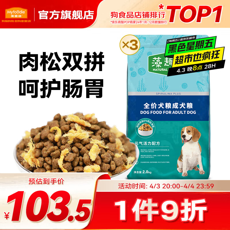 �󸻵�  ���ɹ��� ��Ȥ��ͨ��С���д���ȫ���������������ɺ�̦�� ��Ȯ��6kg