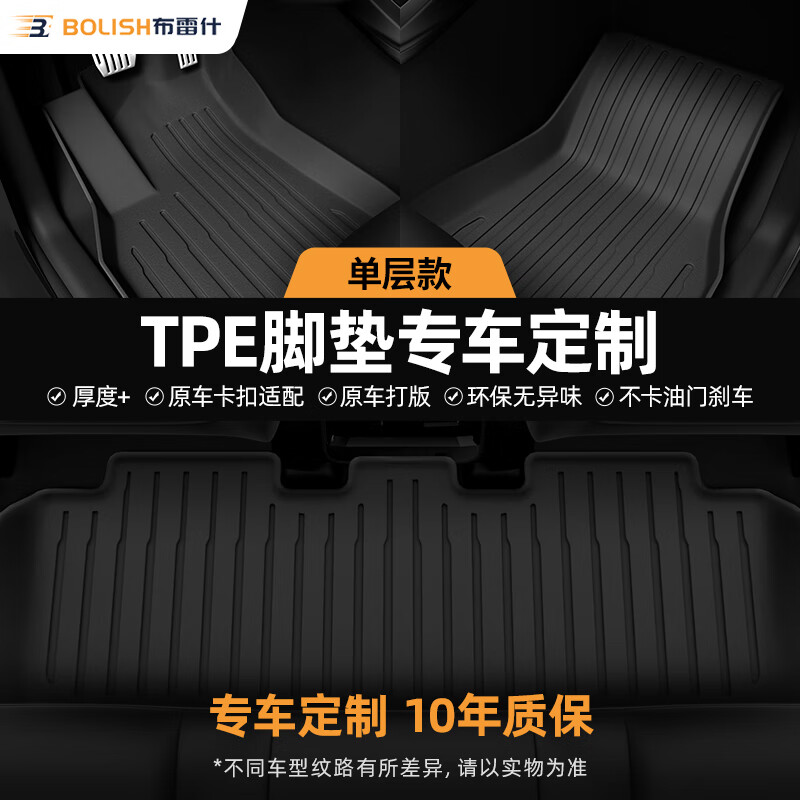 ʲTPEŵȫΧ רר÷ĥˮζ ȫTPEŵ+ɫ̺ 284Ԫ