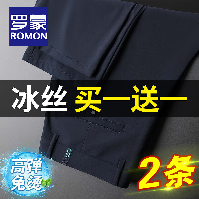 ڲɣROMONװ ˿пʿ¿п㿹װ ļ+ɫ 32 (Χ25)123.99Ԫ
