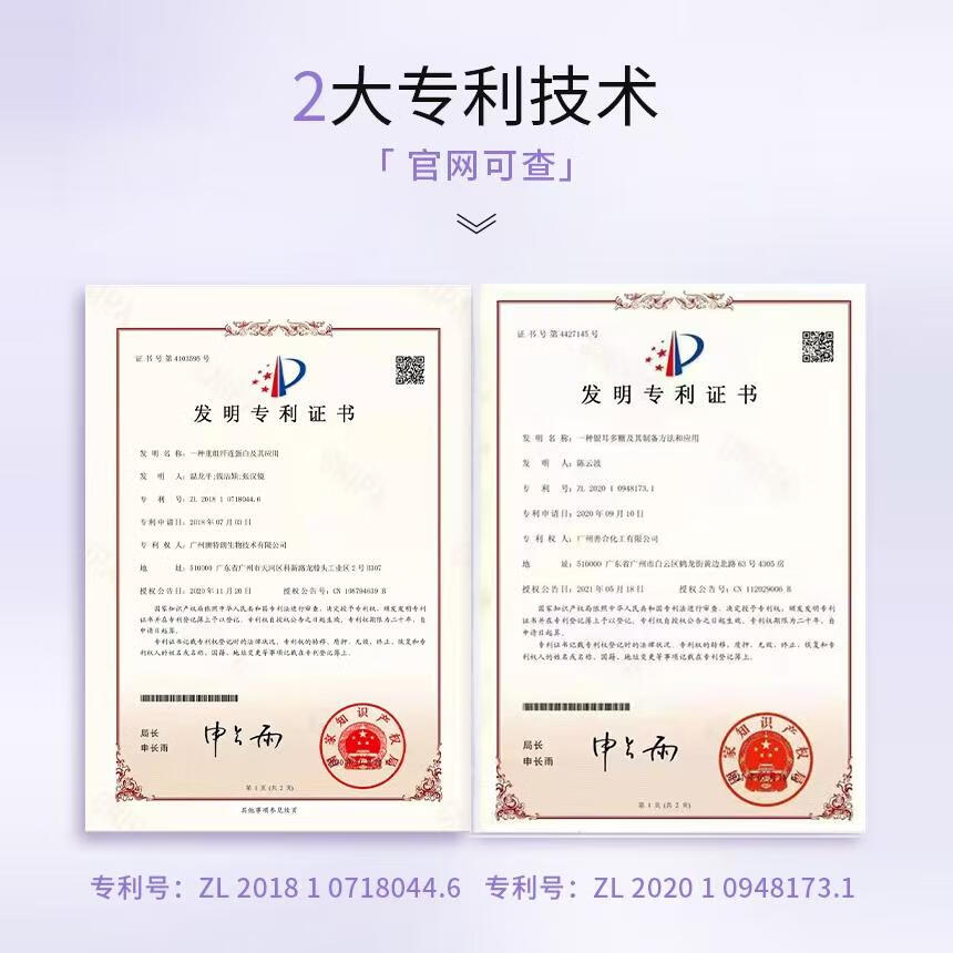 万宁(mannings)_奢宠抗皱青春定格霜补水保湿滋养抗皱淡纹紧致肌肤家庭护理 1瓶(50g/瓶)