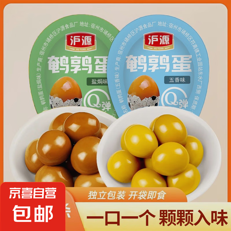 ���ȵ����ζ����С��װ±����ʳ������� ����ζ 10ö