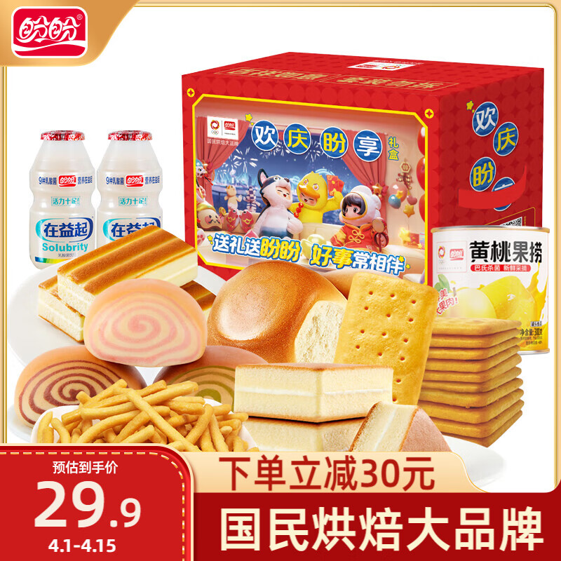 ����Ԫ��֮��������  ������������������ʳ 1889g/��