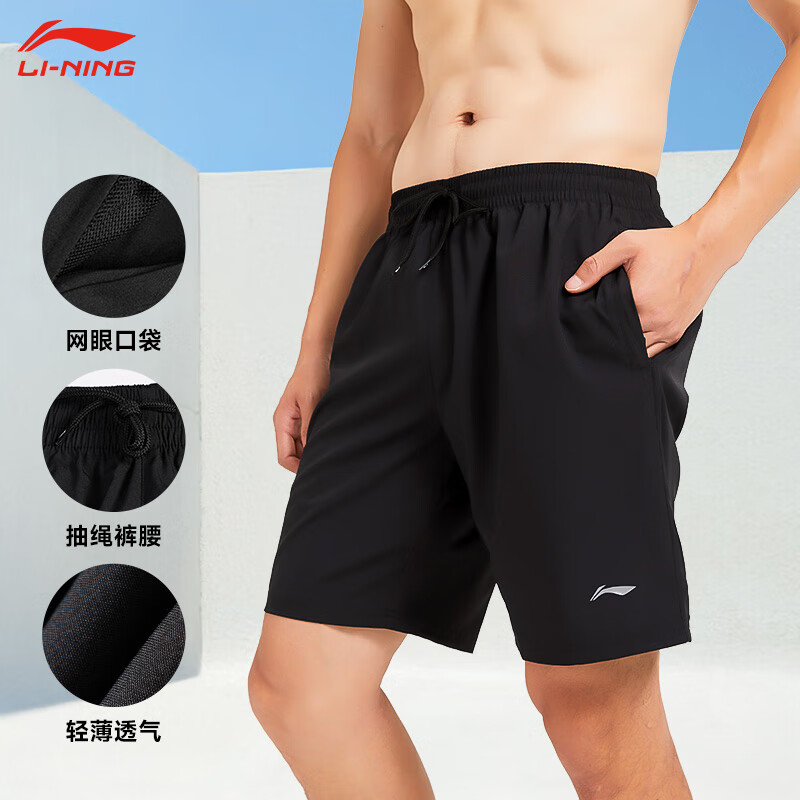 ���ڲ�����������LI-NING���˶��̿������ٸɱ�˿�ܲ����ֿ������ɽ���ѵ�����ڳļ��������� �����-�ᱡ�ٸɡ�����͸�� XL 56.05Ԫ