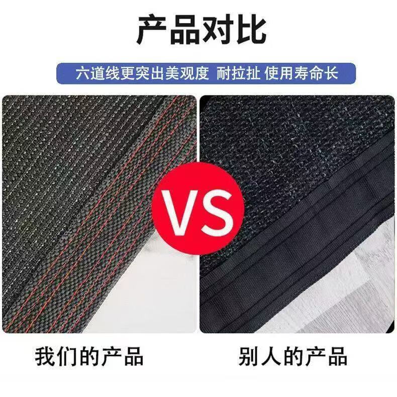 骏天遮阳防晒网加密遮光网双层加厚遮阳网遮阴网阳台庭院家用大棚隔热 2米宽12米长双层超厚款遮阳率99%