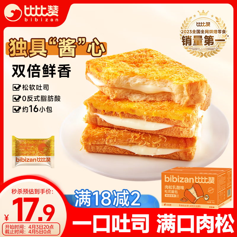 �ȱ��ޣ�BIBIZAN����������ζ��˾���1000g��ͼ�����˺���������ʳ���ɵ������